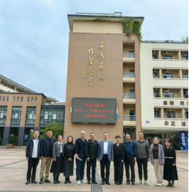 东西协作促提升 互学互鉴共发展43.png