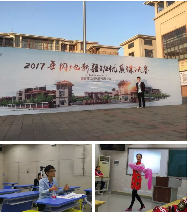 获奖3.png